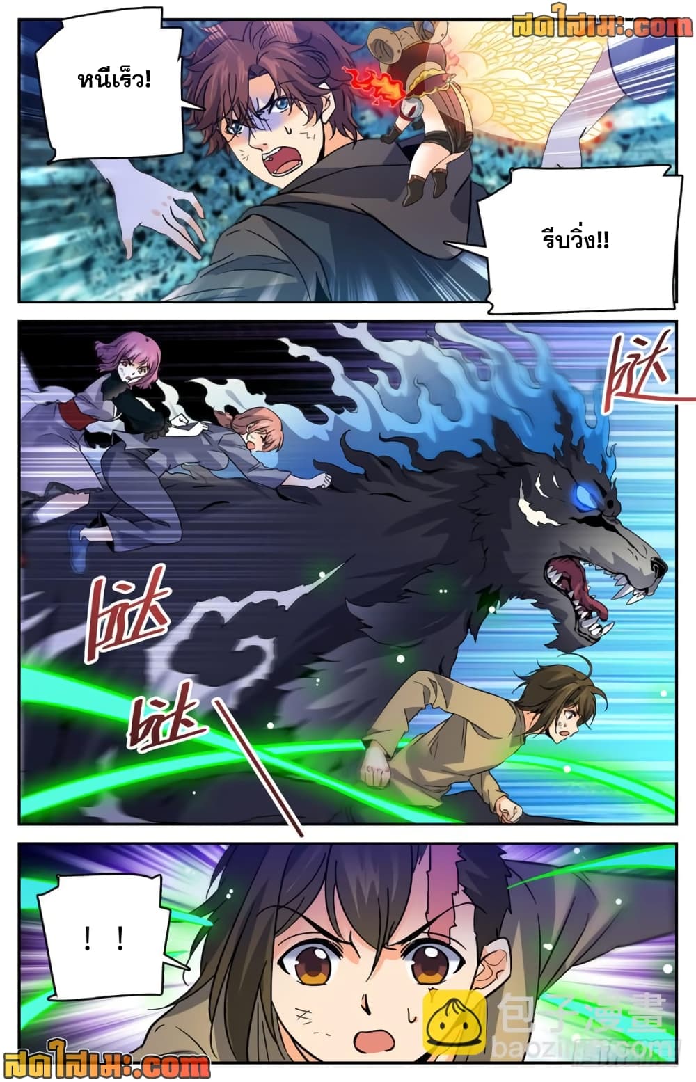 manga168