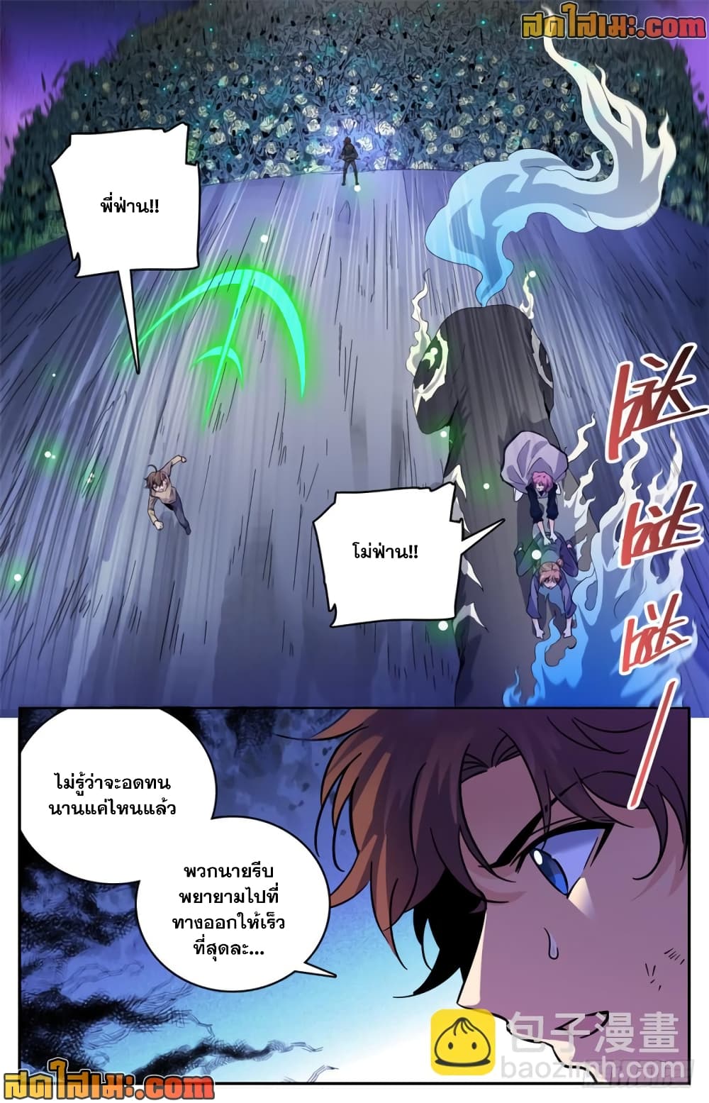 manga168