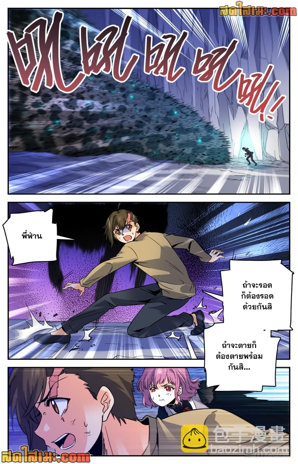 manga168