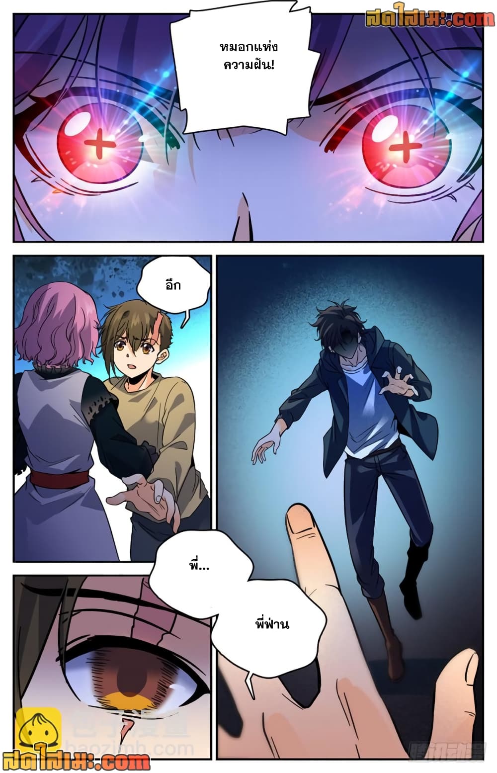 manga168