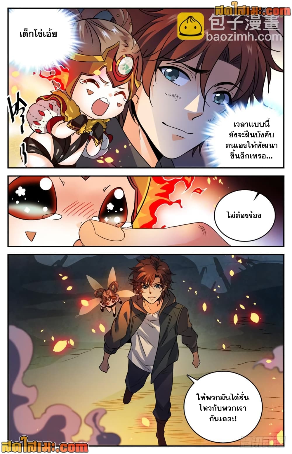manga168