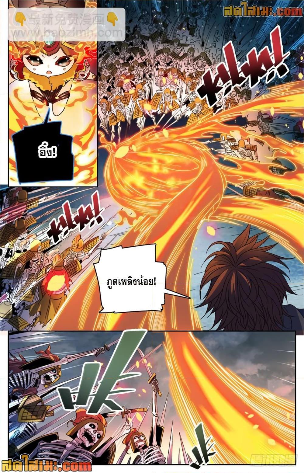 manga168