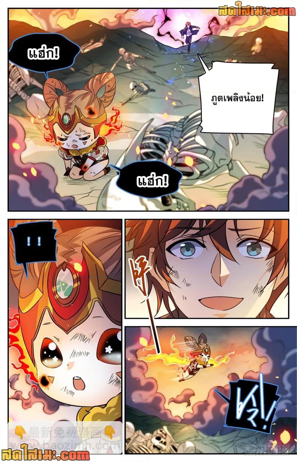 manga168