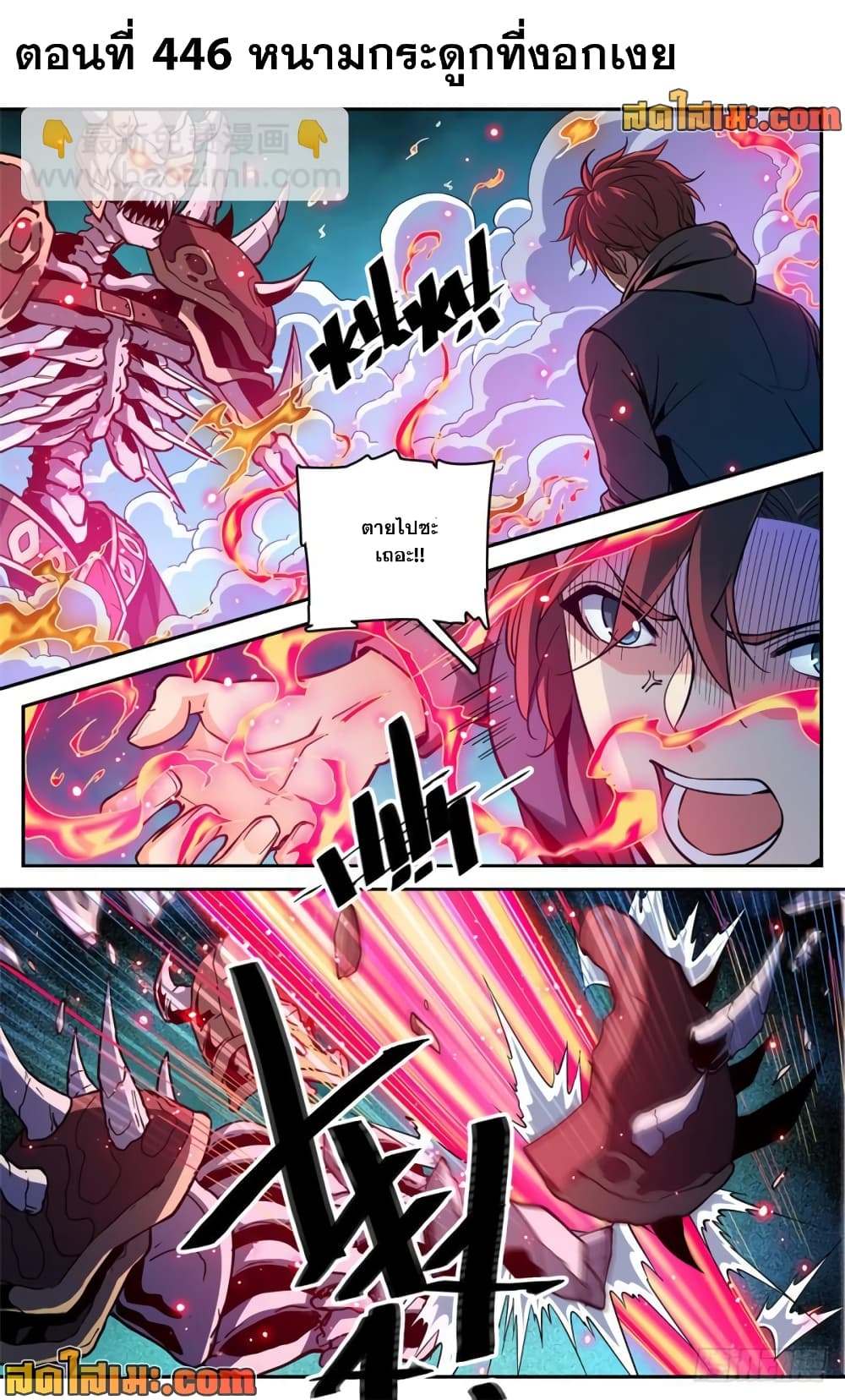 manga168