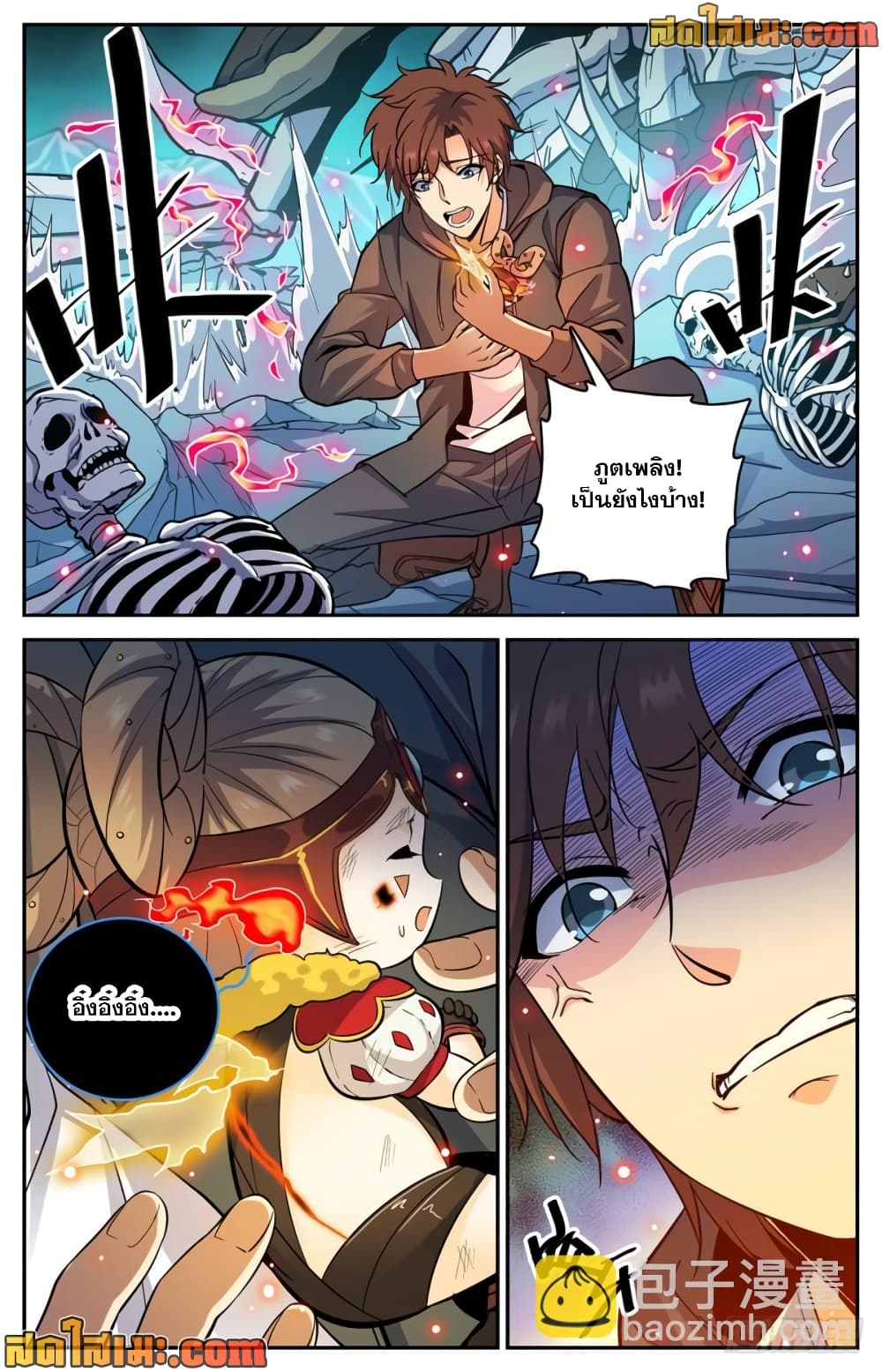 manga168