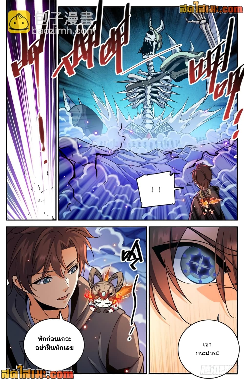 manga168