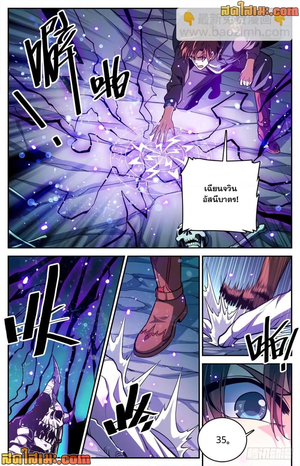 manga168