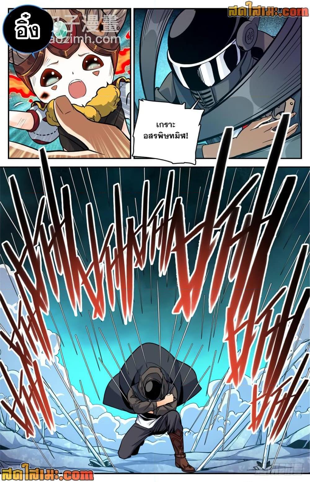 manga168