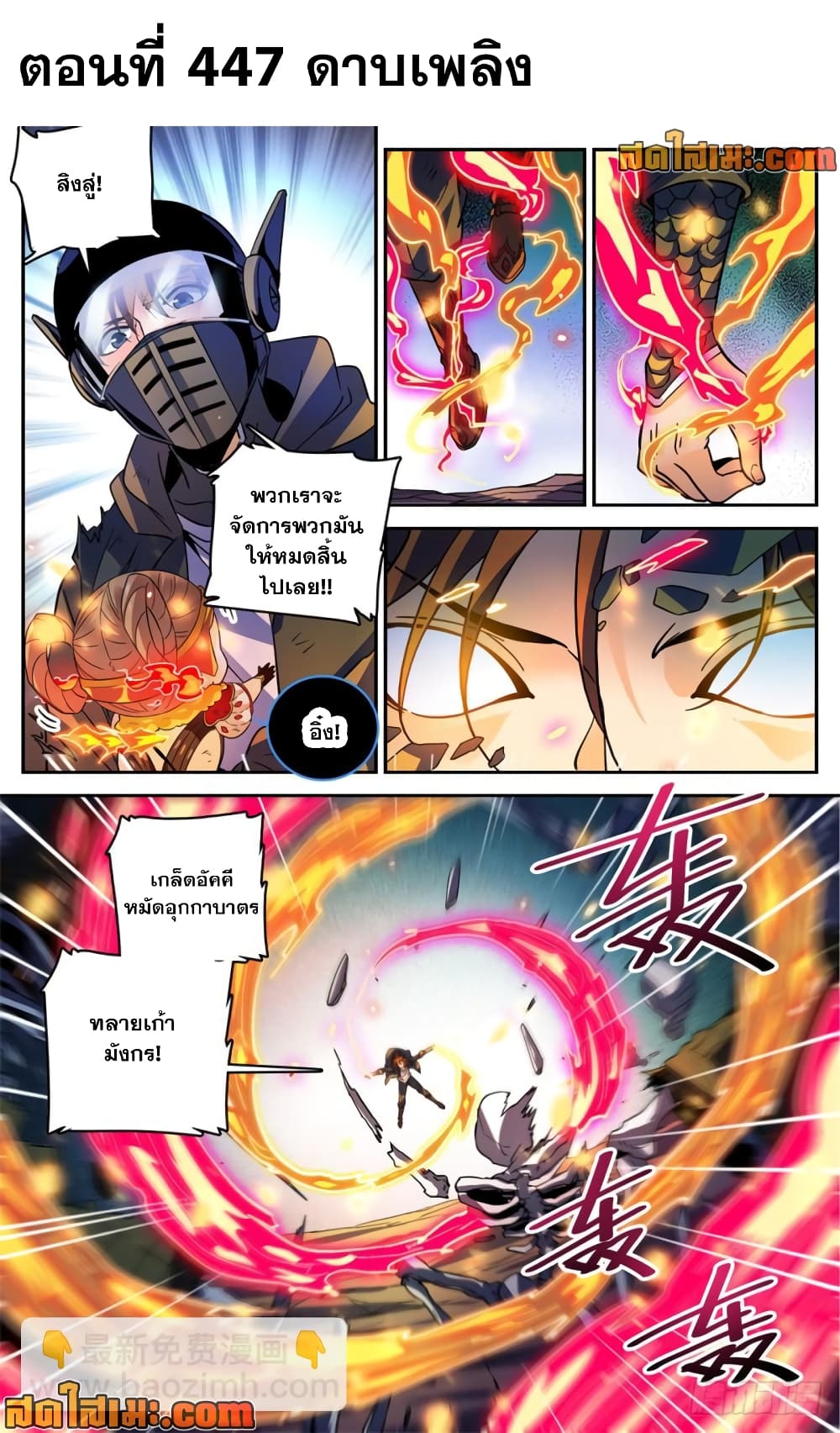 manga168