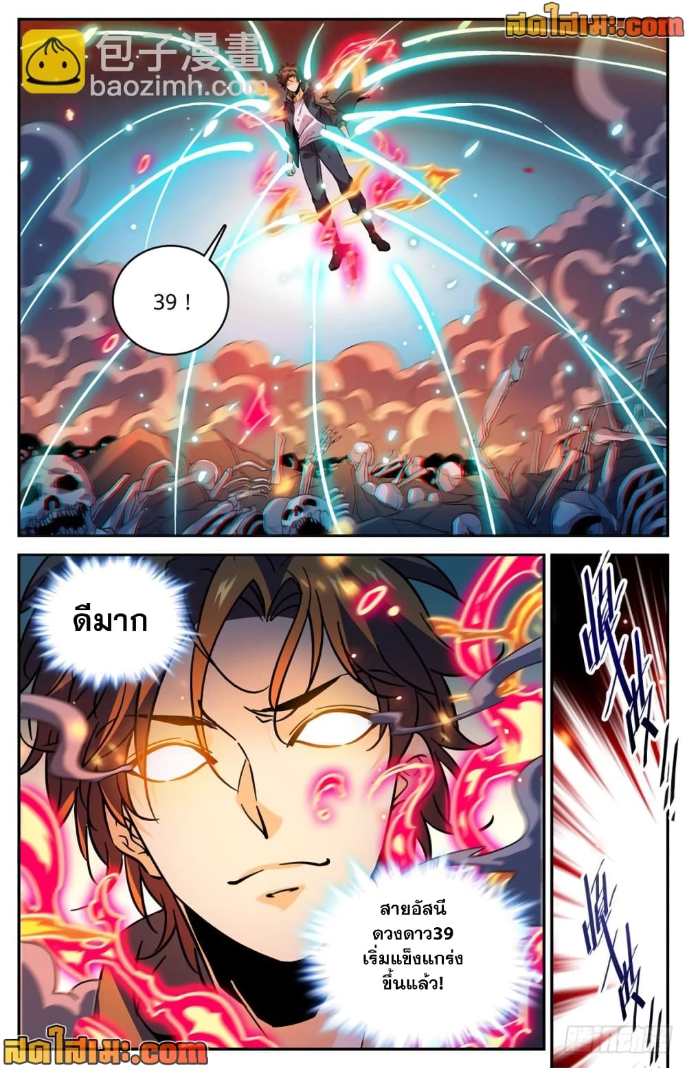 manga168