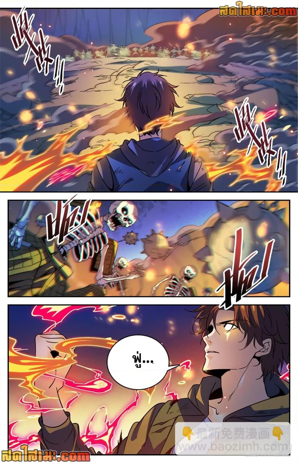 manga168