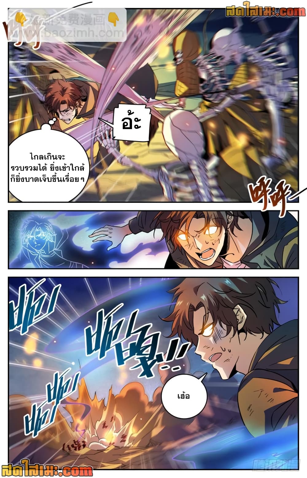 manga168