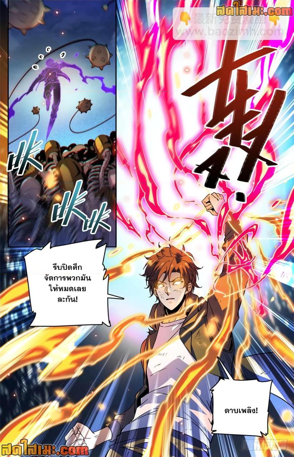 manga168