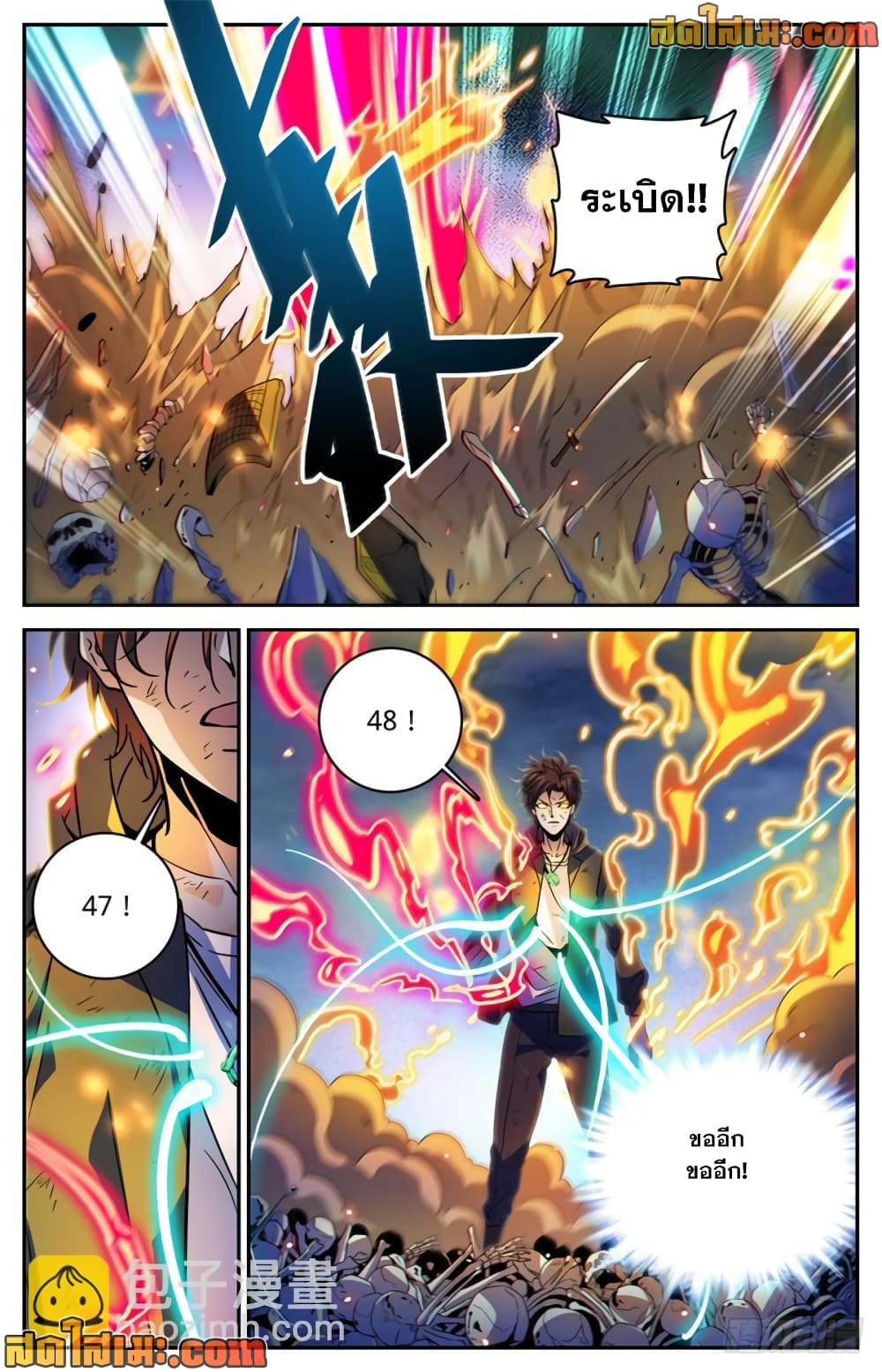 manga168