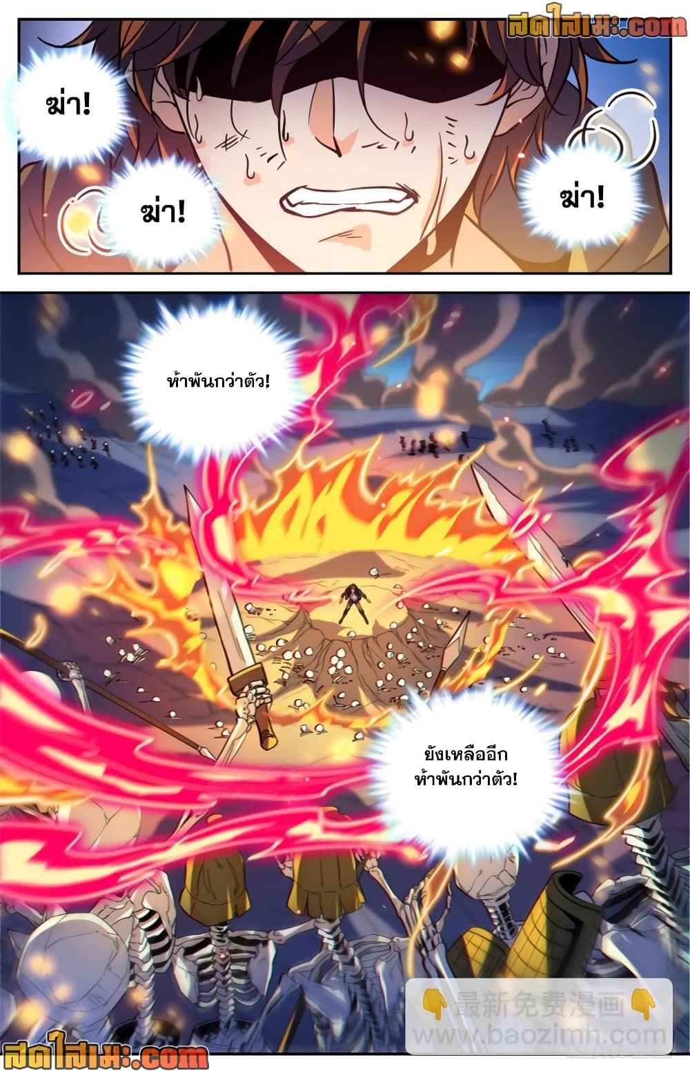 manga168