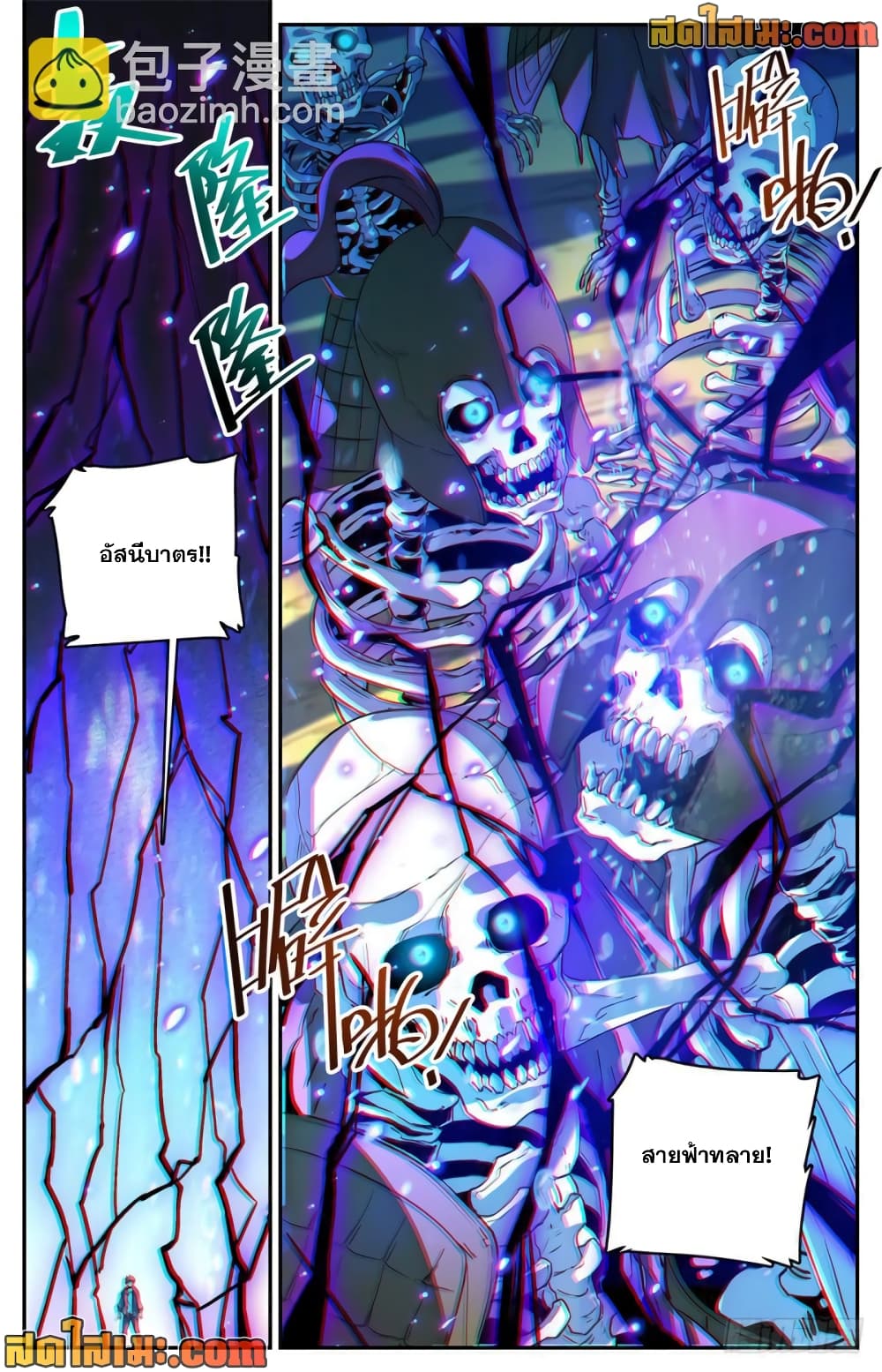 manga168