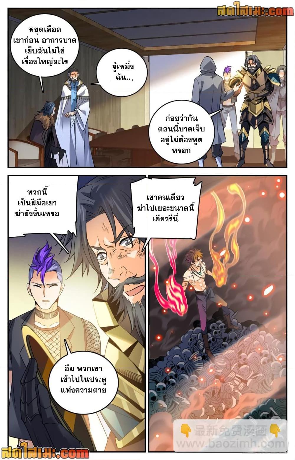 manga168