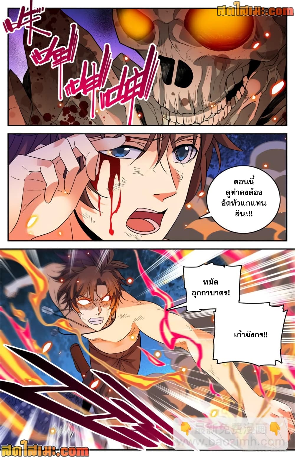 manga168