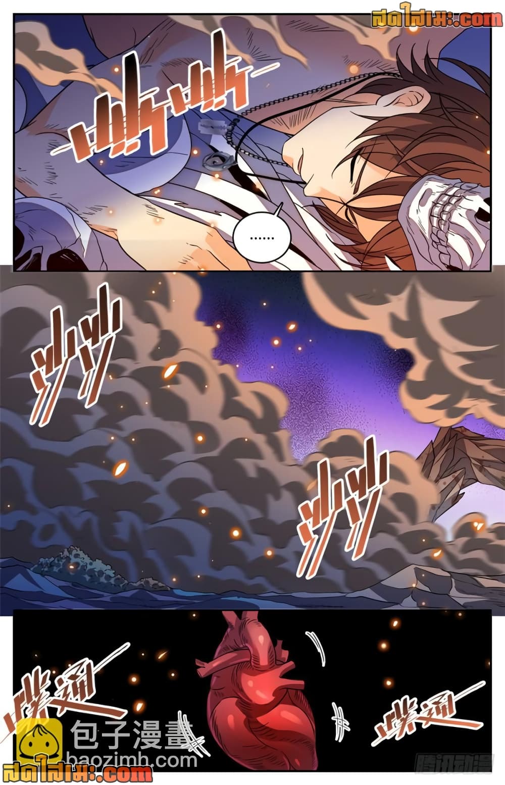 manga168