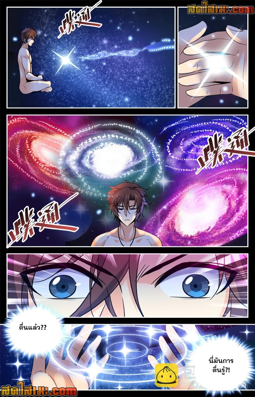 manga168