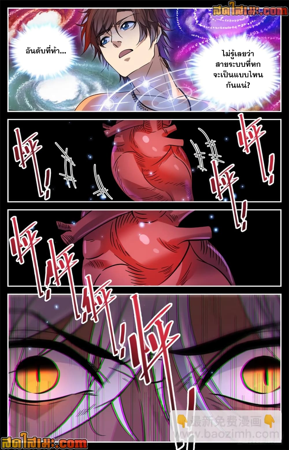 manga168