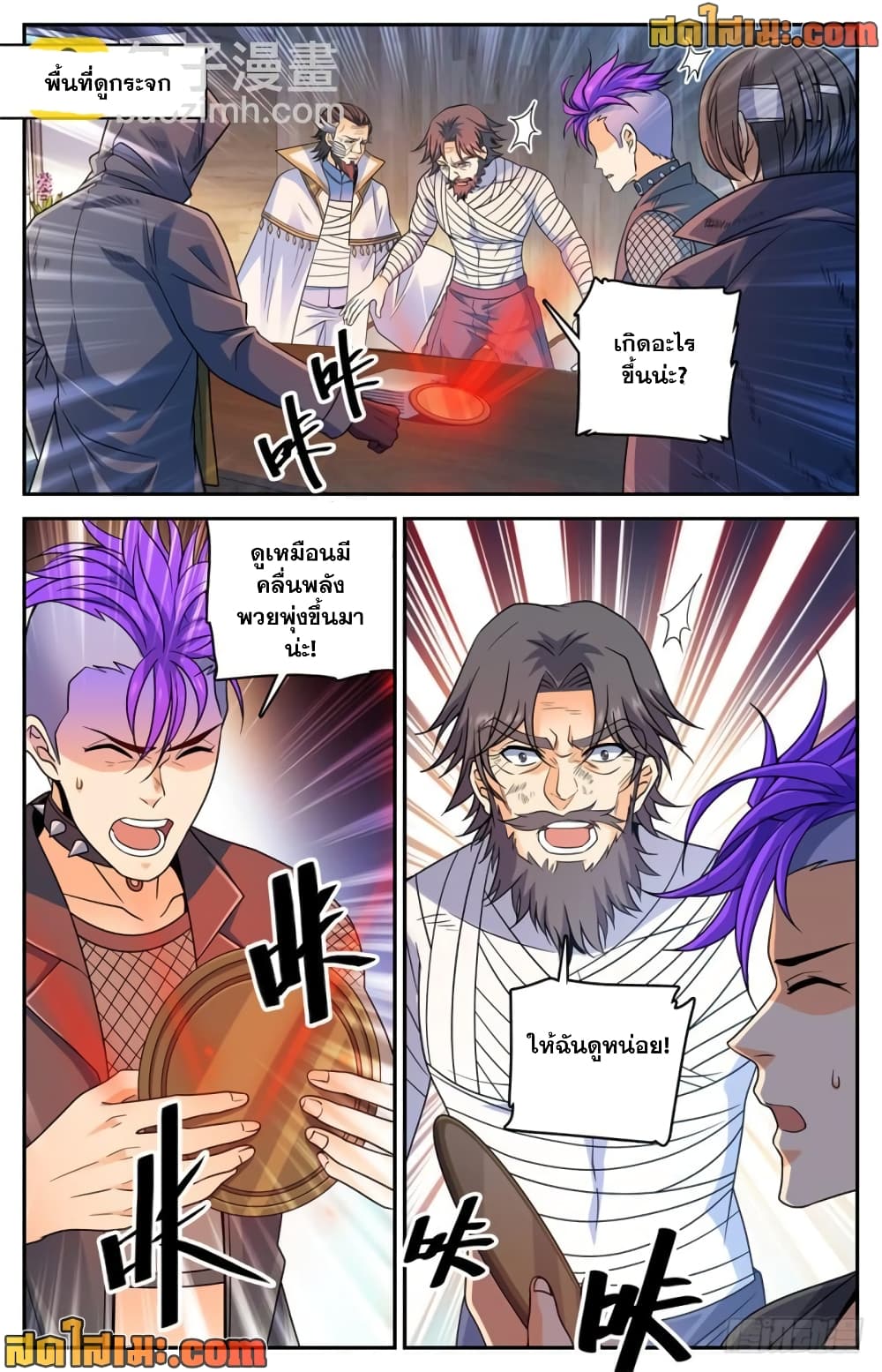 manga168
