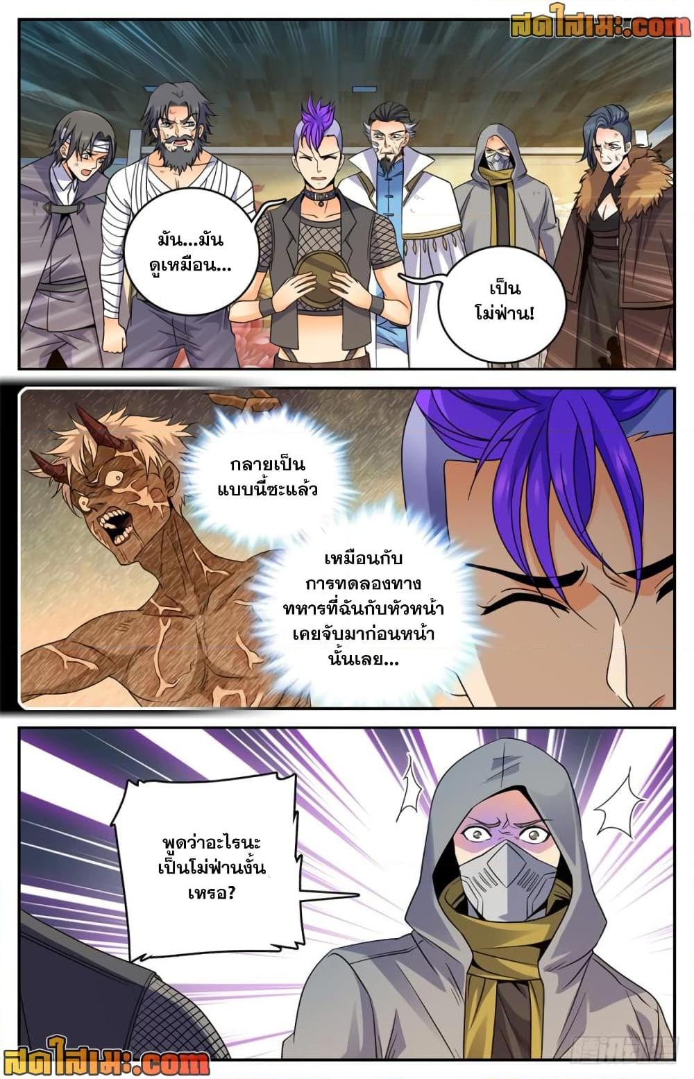 manga168