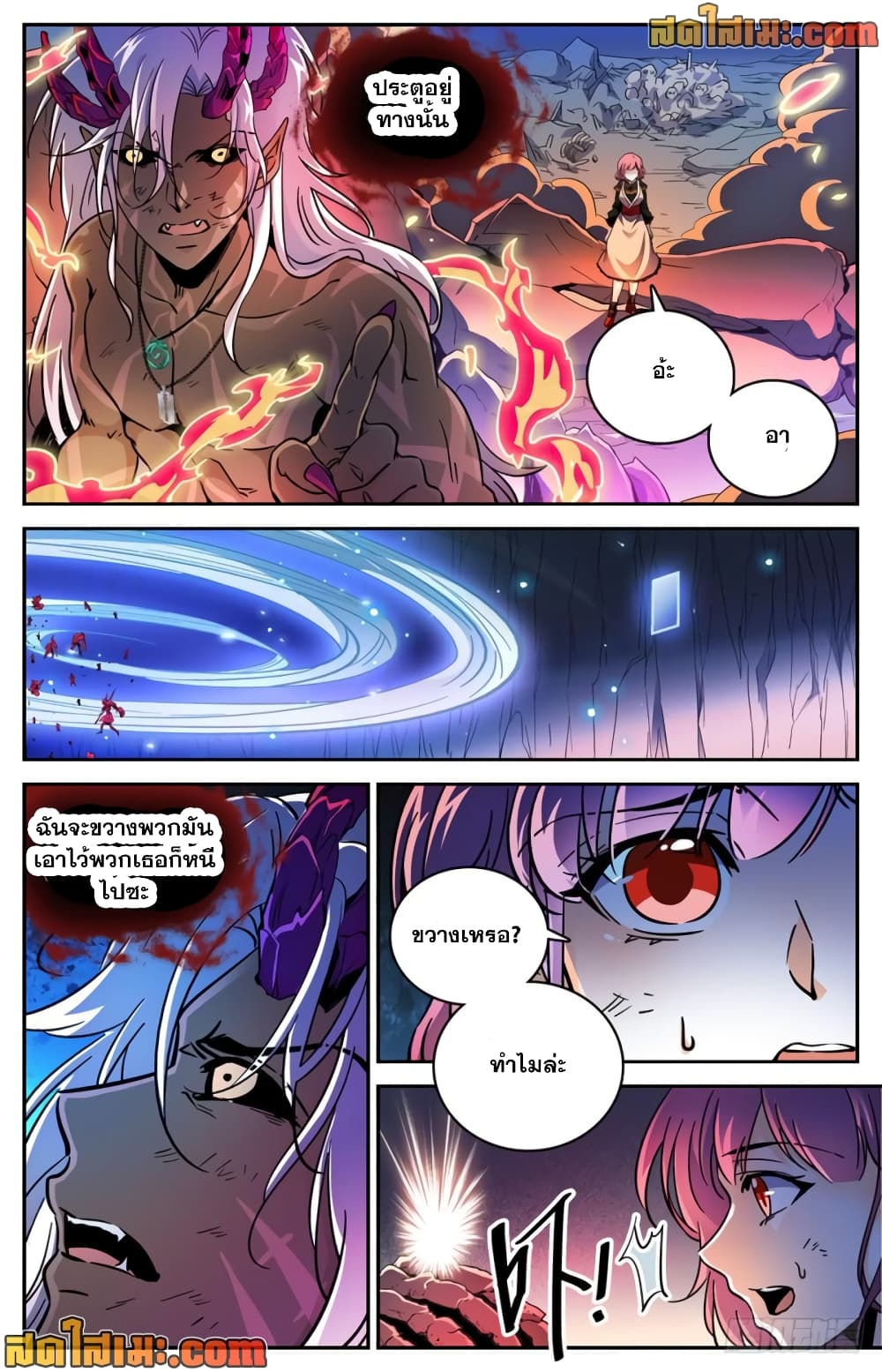 manga168