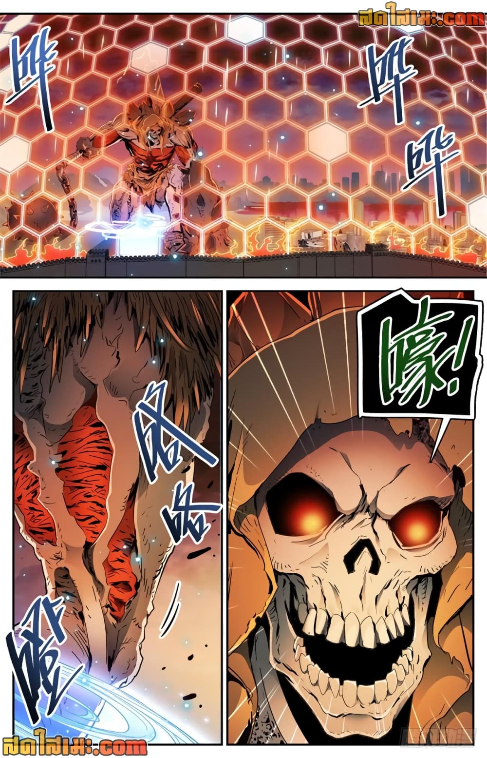 manga168