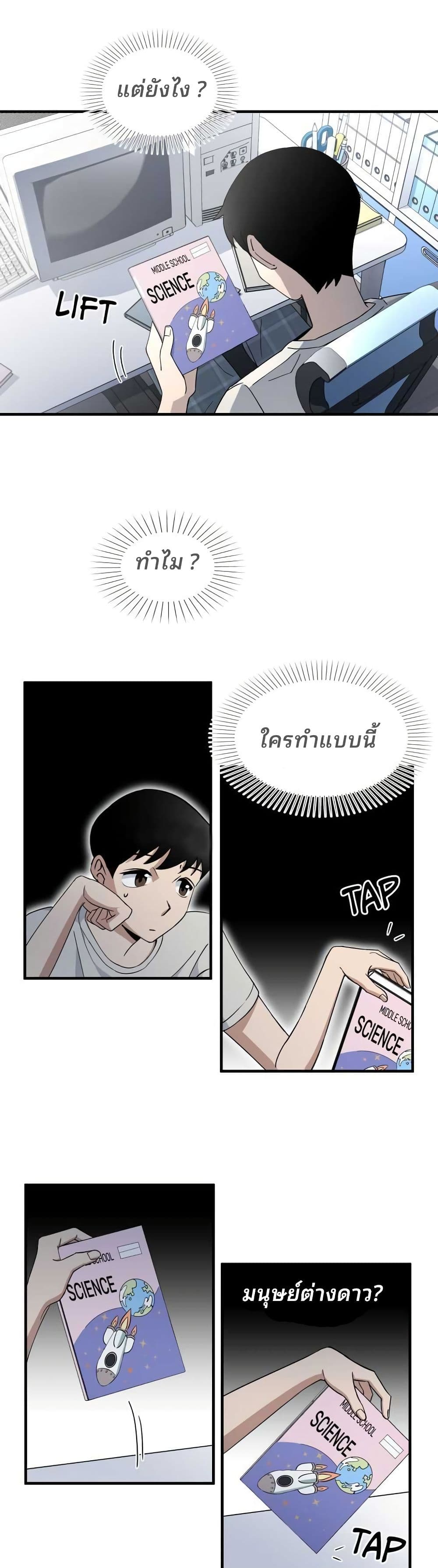 manga168