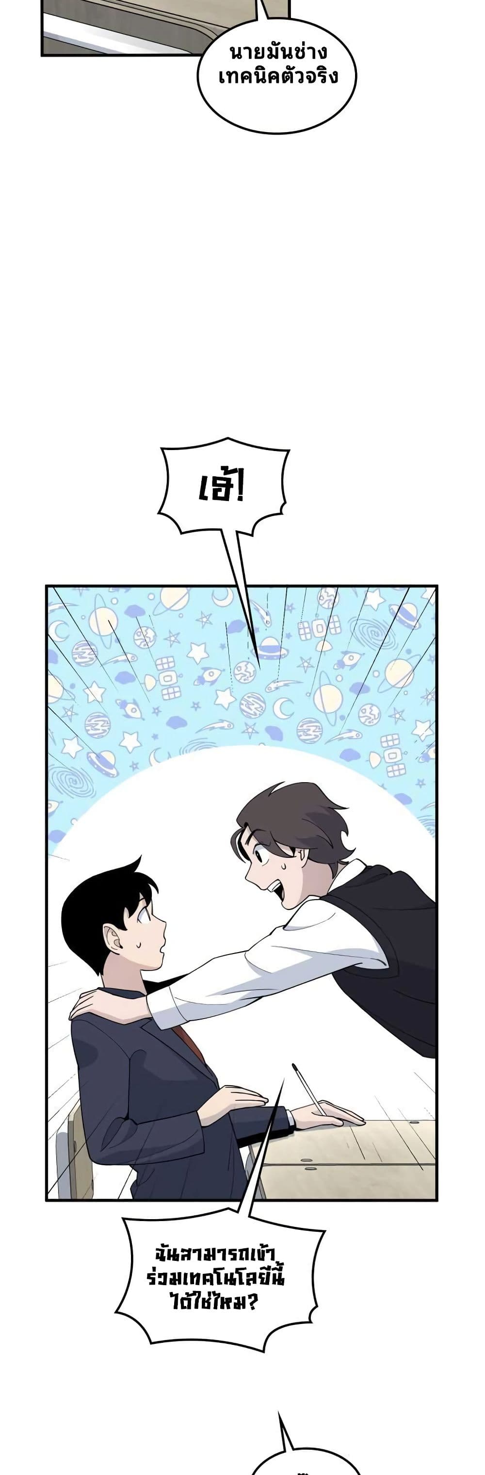 manga168