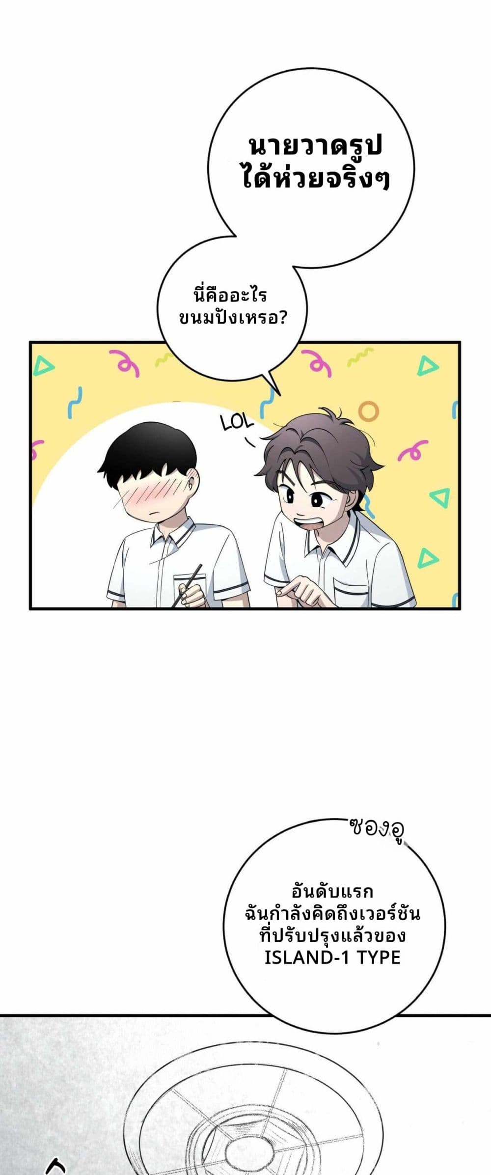 manga168
