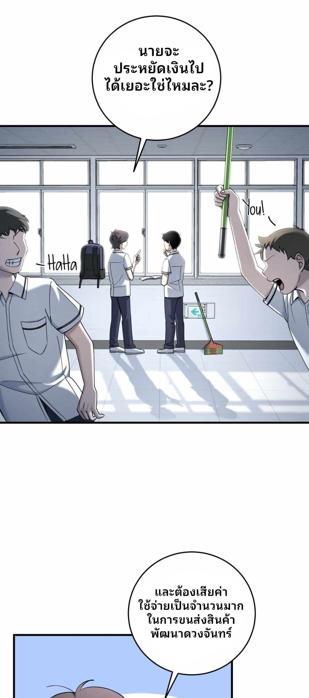 manga168