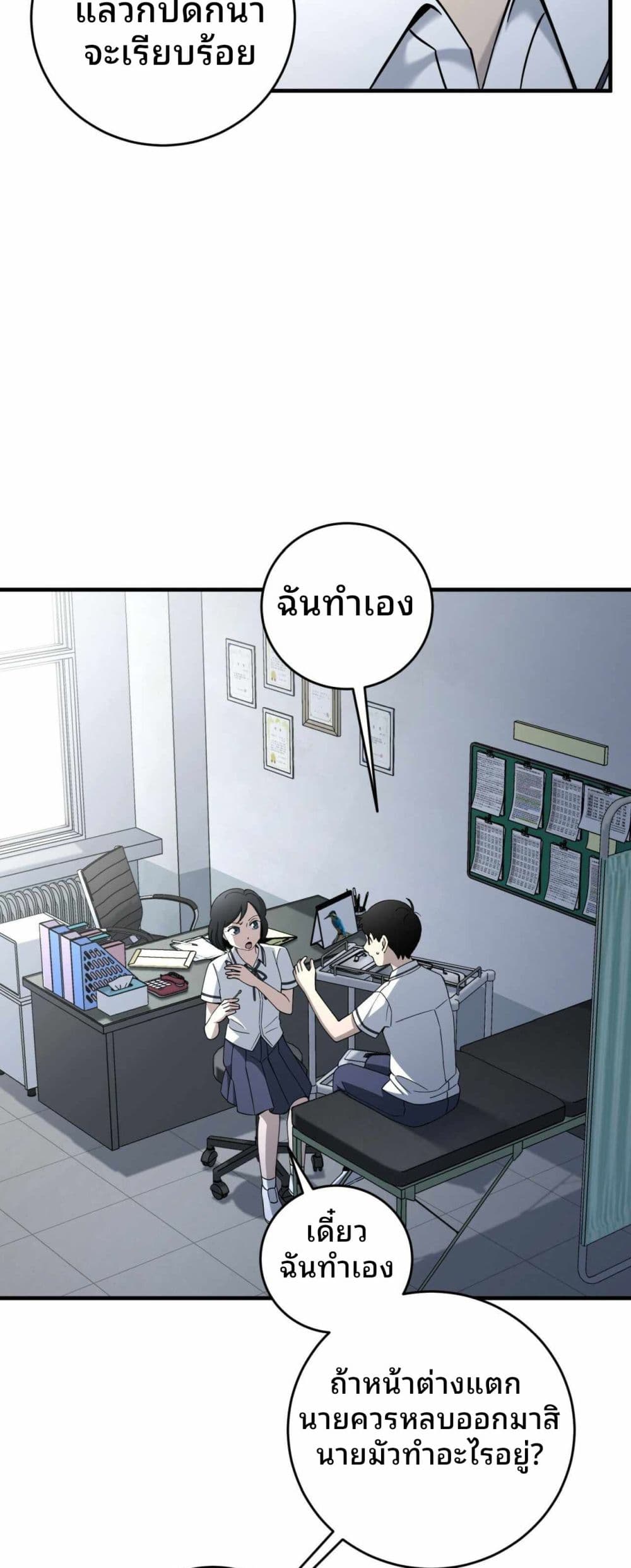 manga168