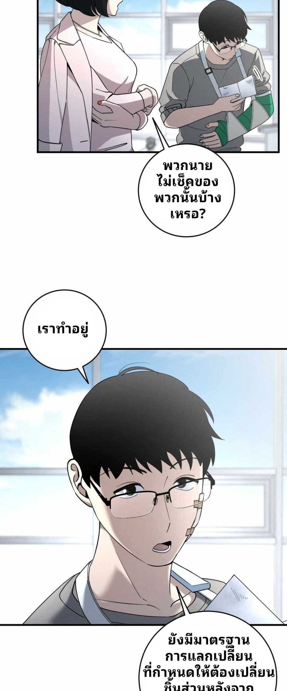 manga168