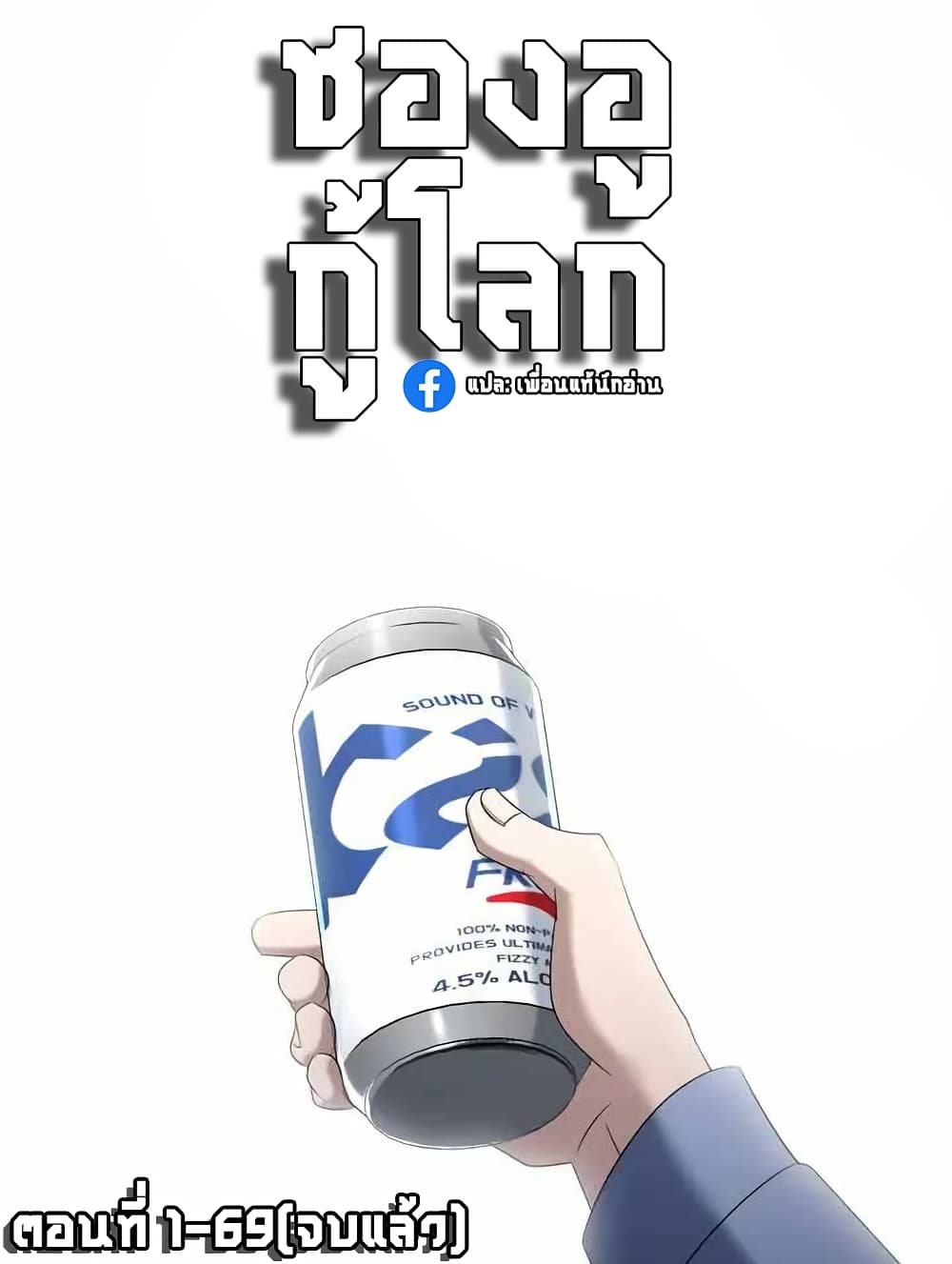 manga168