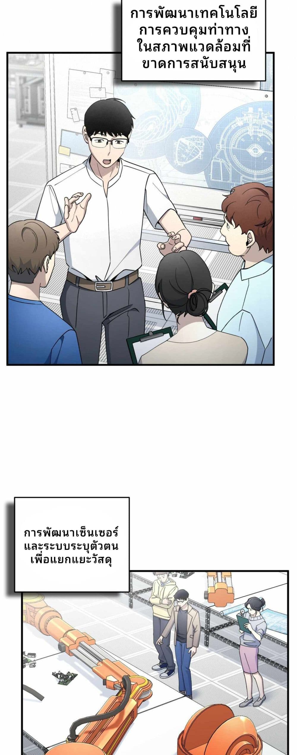 manga168