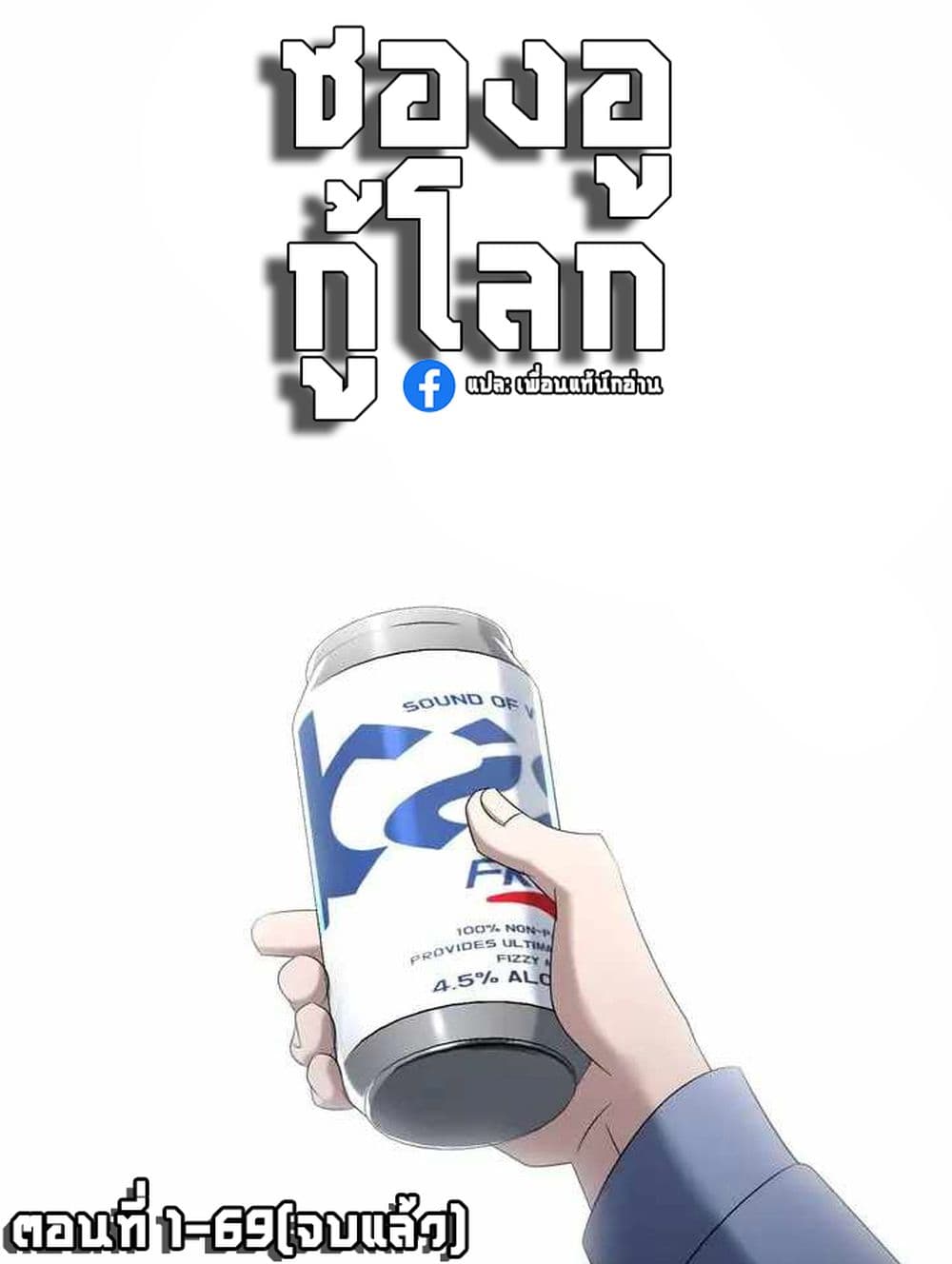 manga168