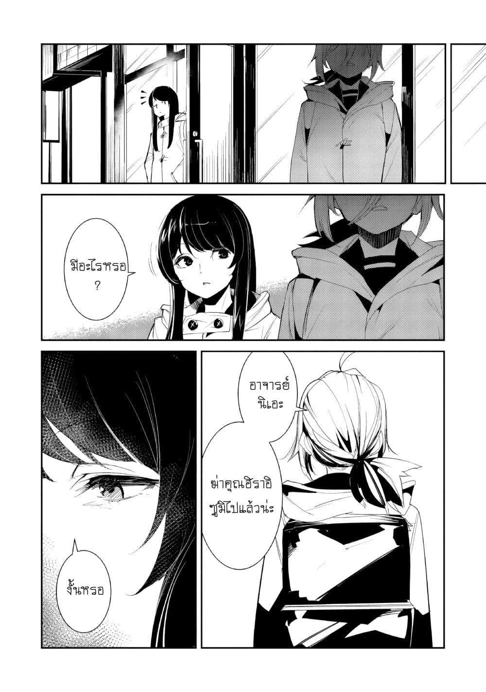 manga168