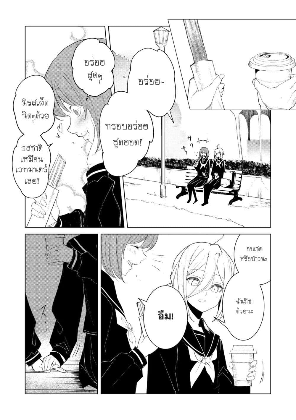 manga168