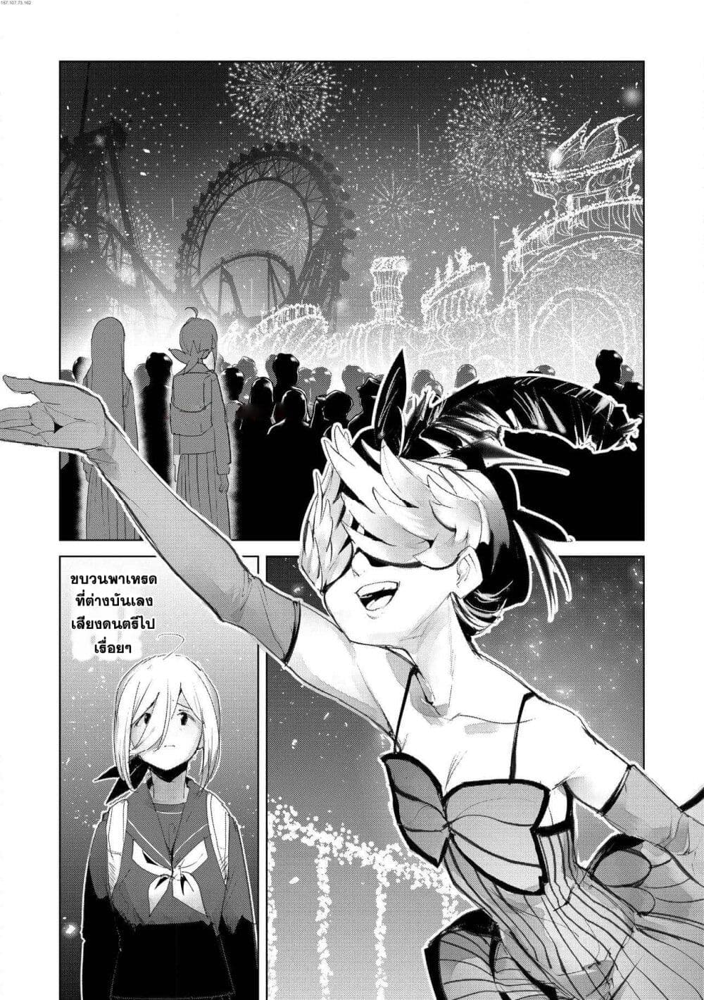 manga168