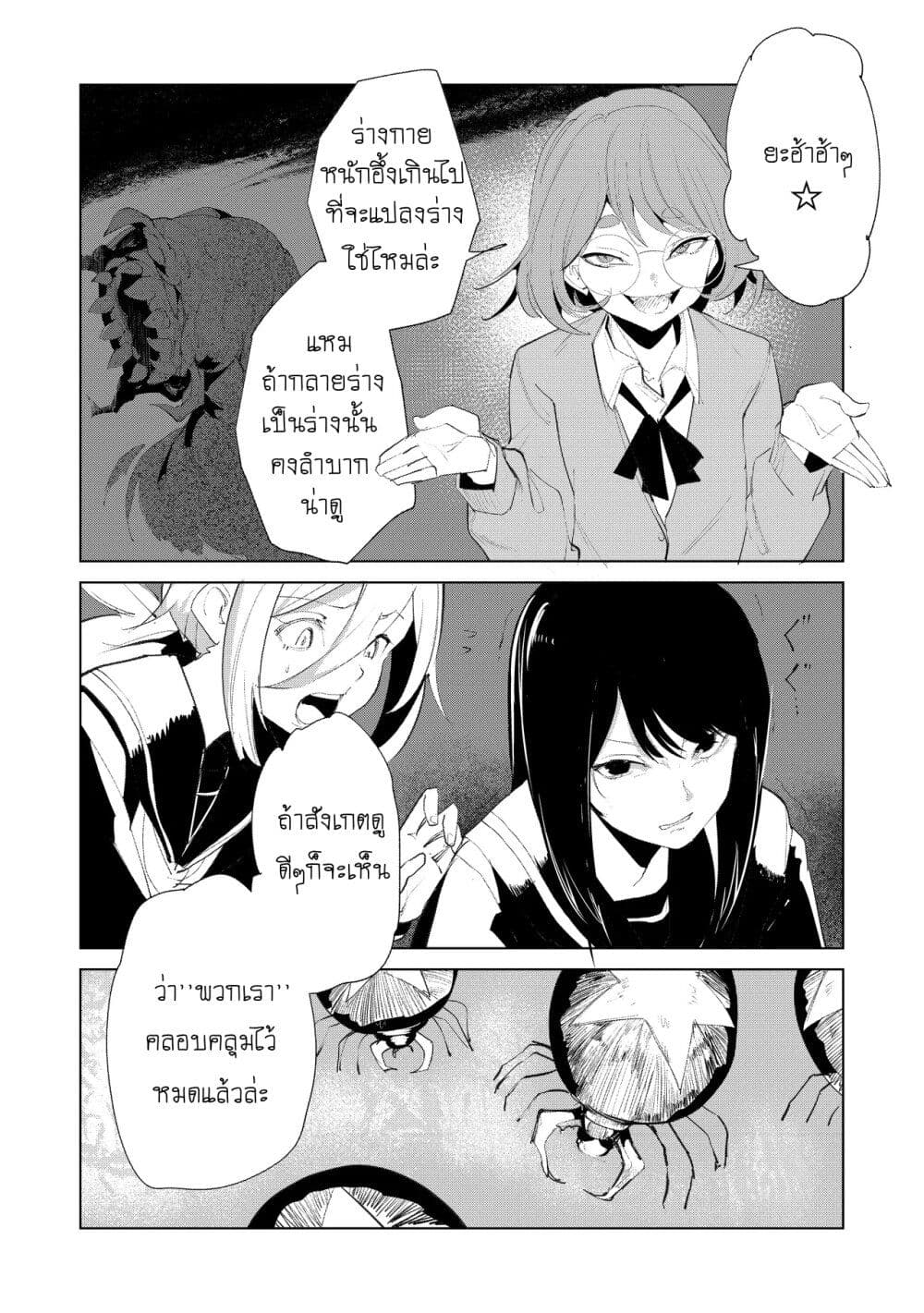 manga168