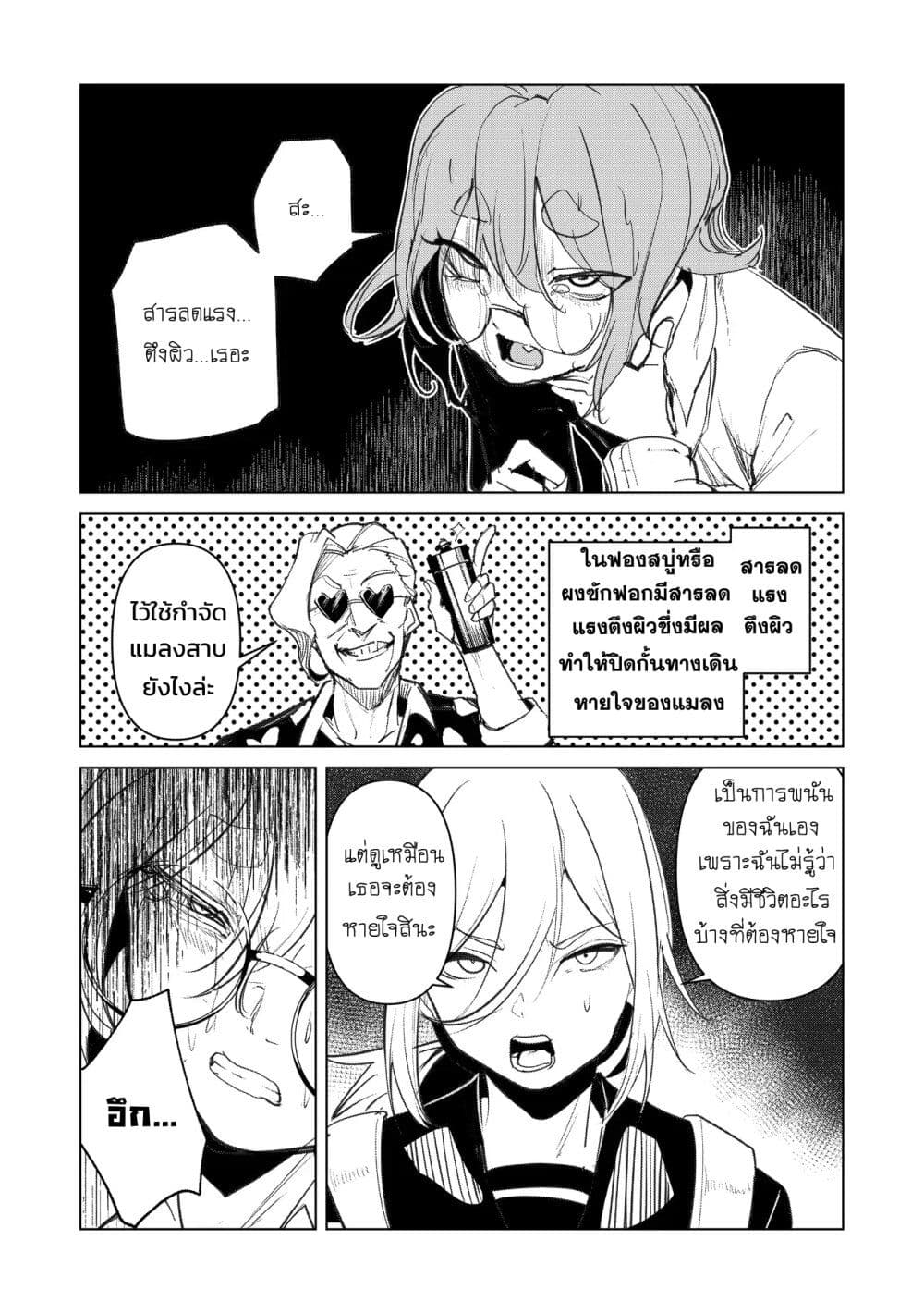 manga168
