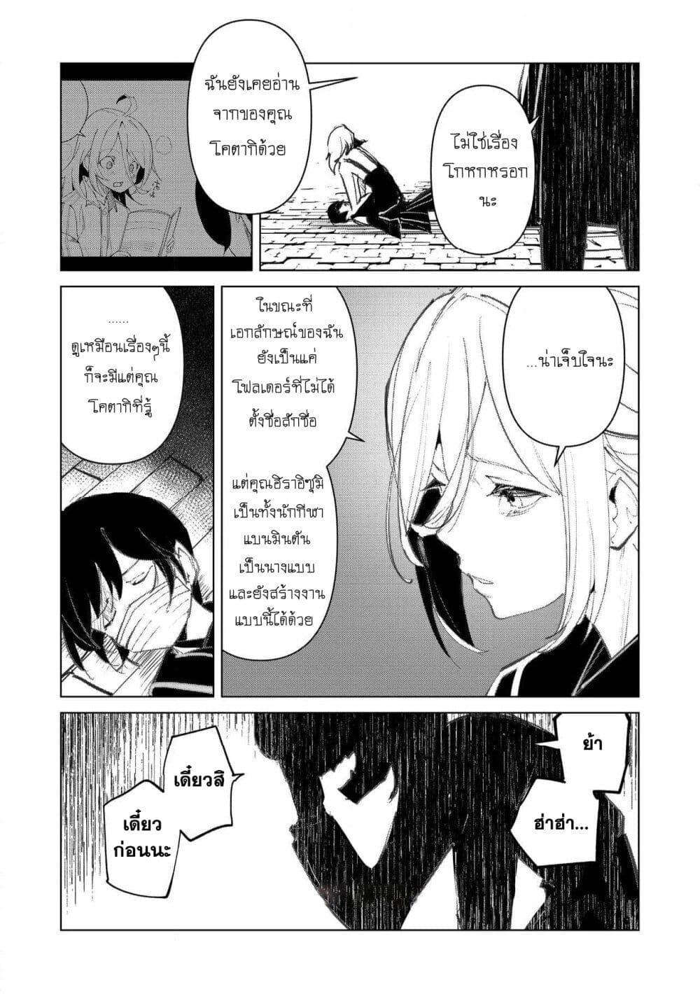 manga168