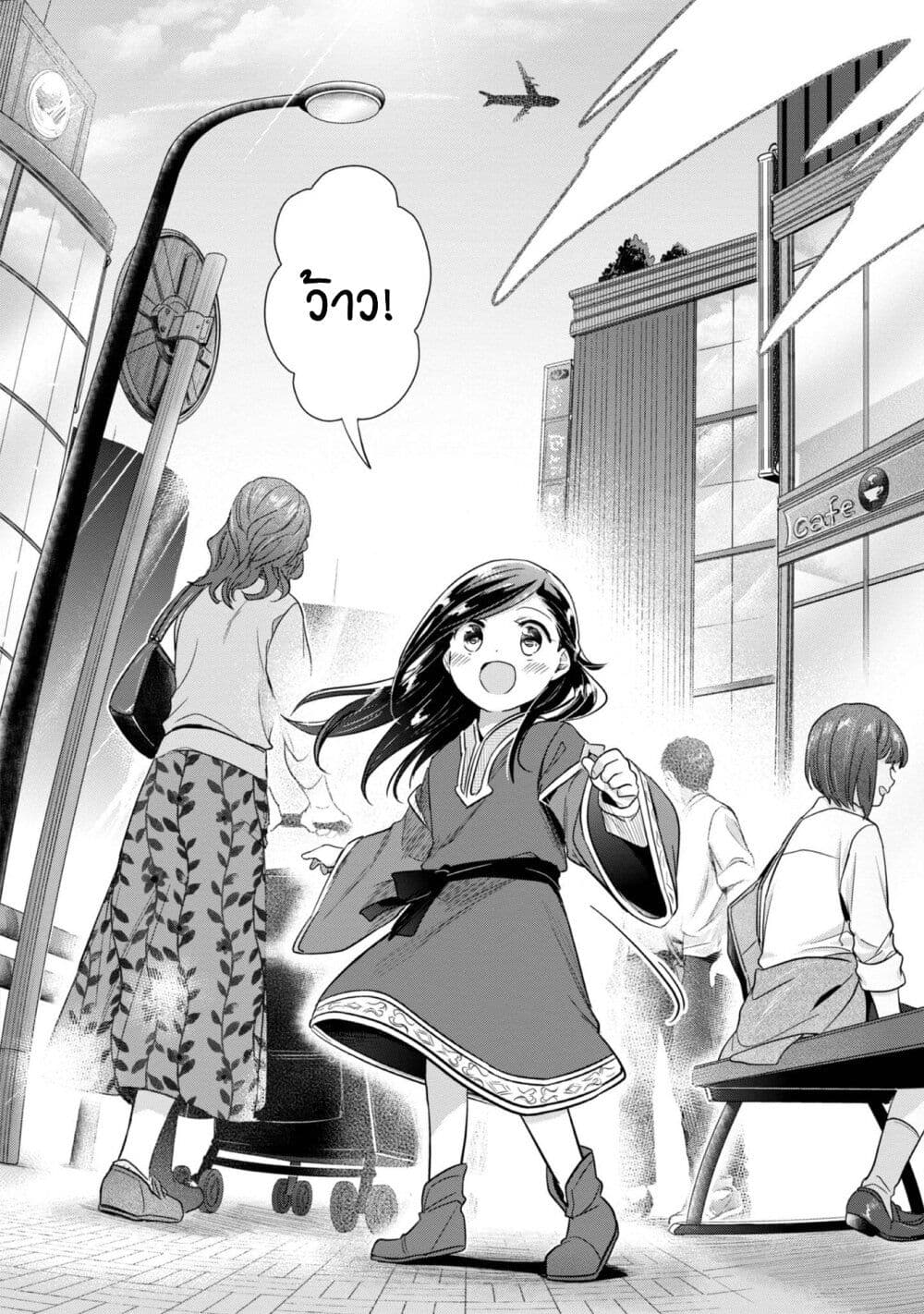 manga168