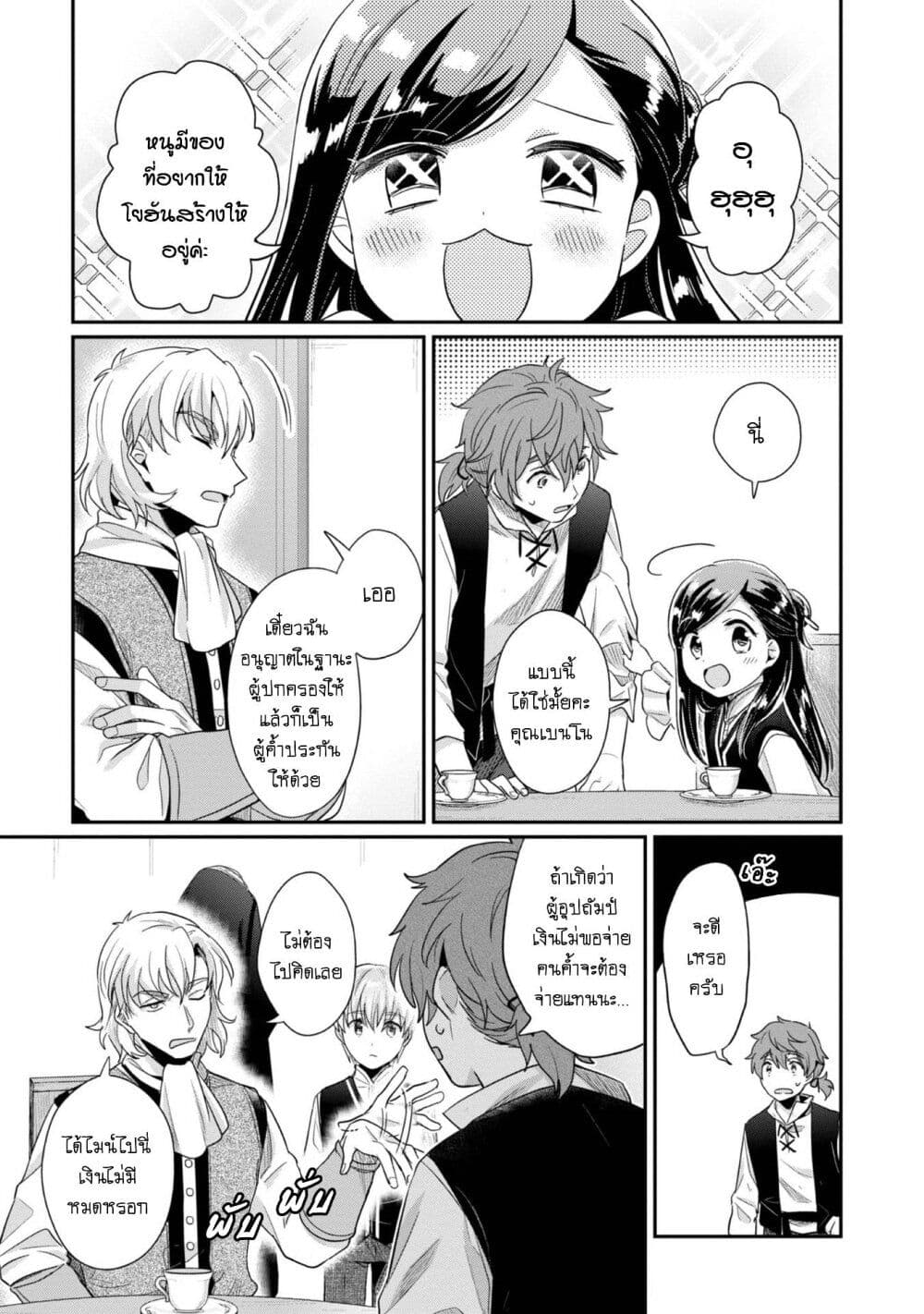 manga168