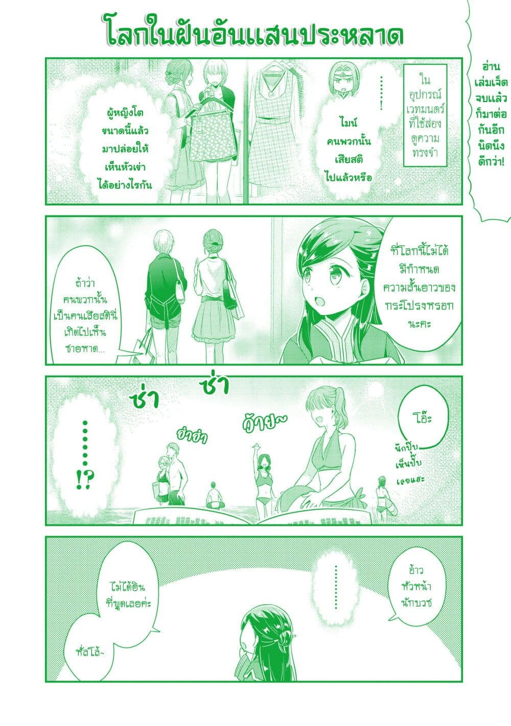 manga168