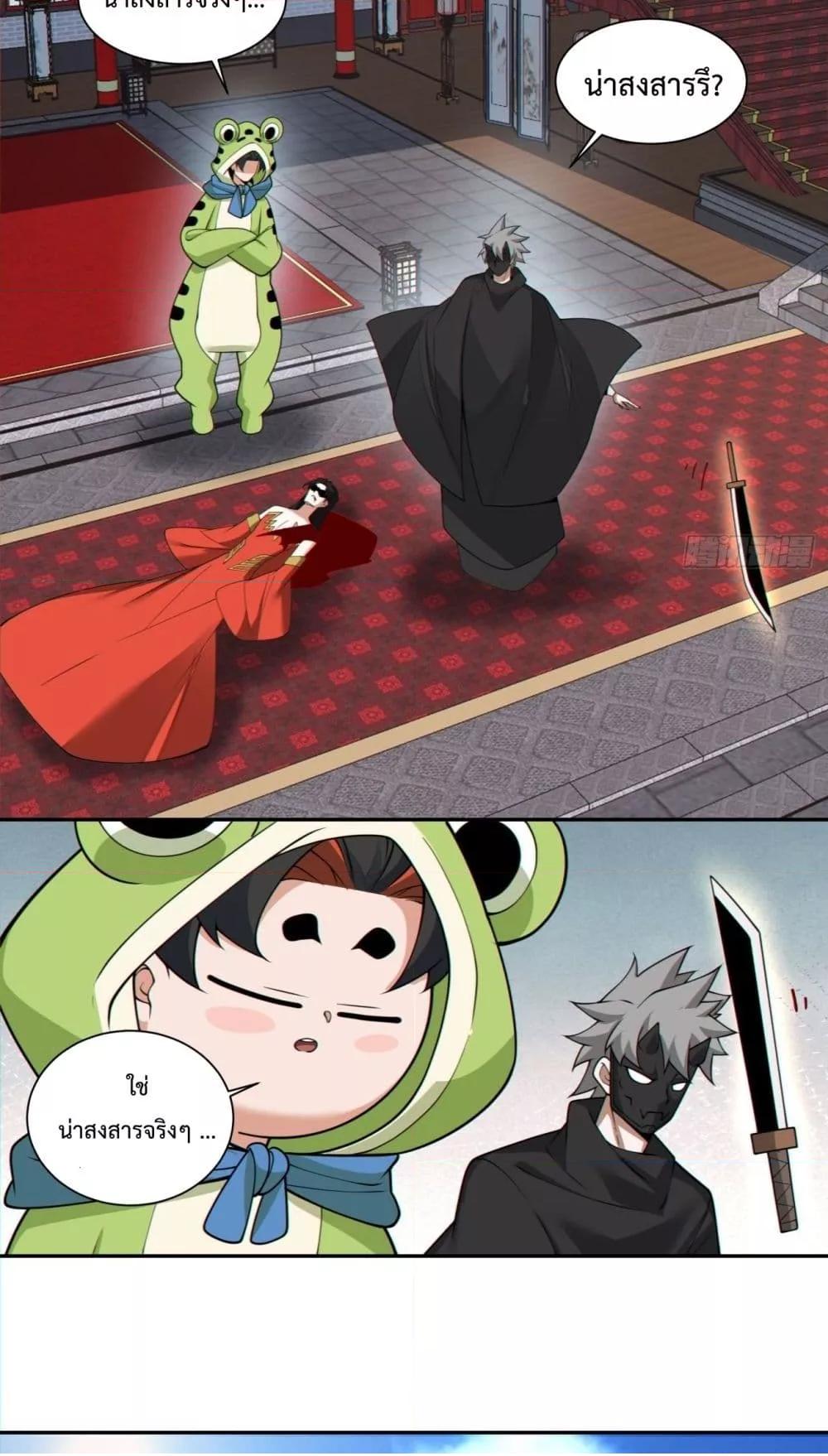manga168