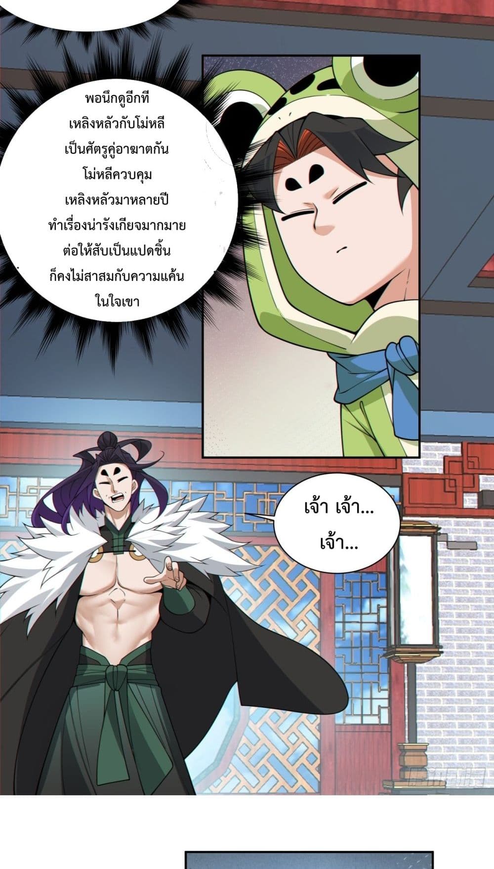 manga168