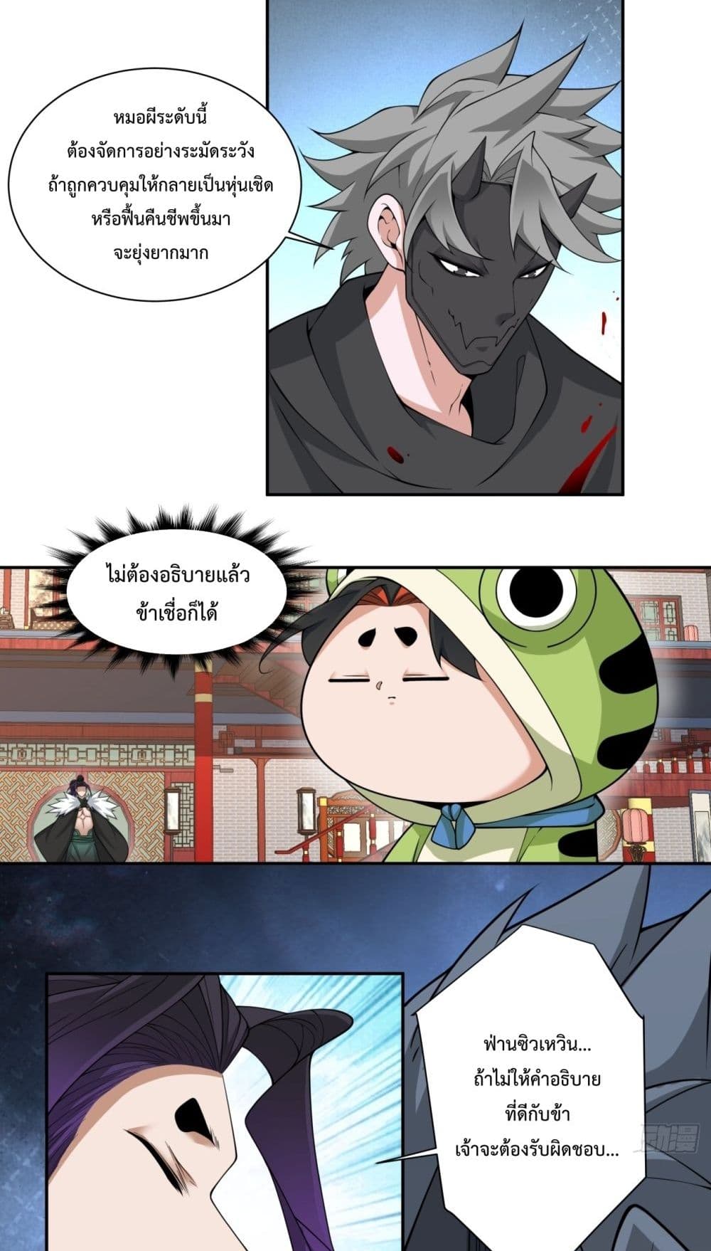 manga168